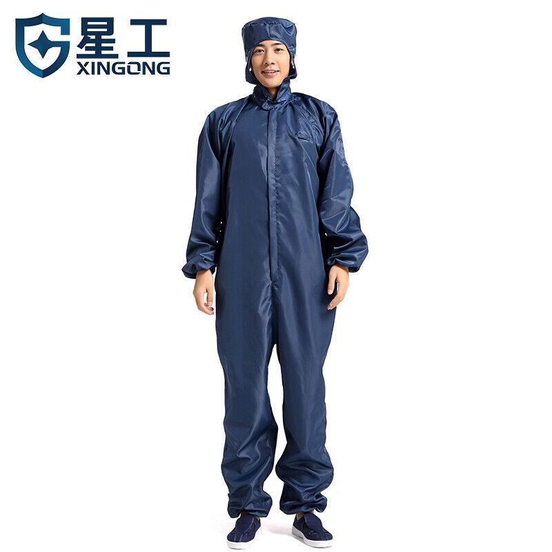 星工（XINGGONG）防尘服无尘衣防静电连体带帽工作服洁净防护喷漆