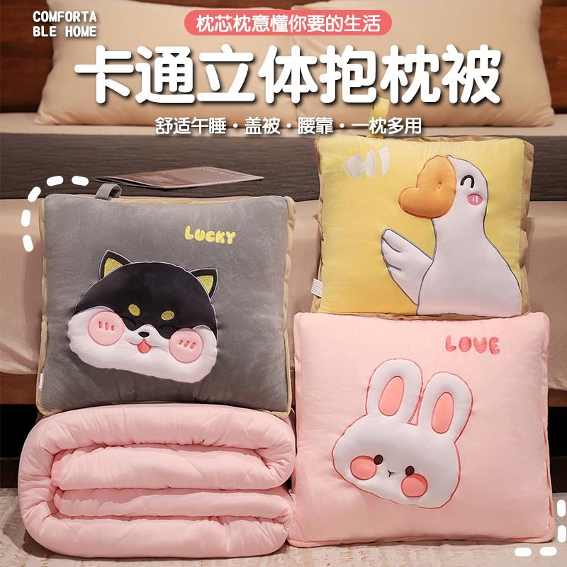 卡通汽车抱枕被子两用办公室靠垫折叠午睡枕头车载靠枕毯子二合一