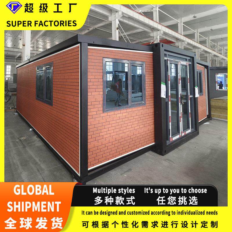 集装箱房活动房工地临时办公室定制集成房屋宿舍双翼摺叠房屋厂家