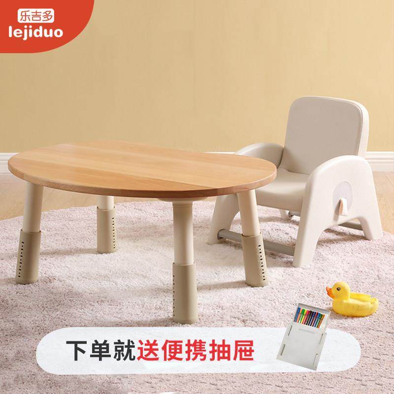 乐吉多沙发儿童椅子靠背小板凳婴幼儿学坐座椅实木桌宝宝桌子一套