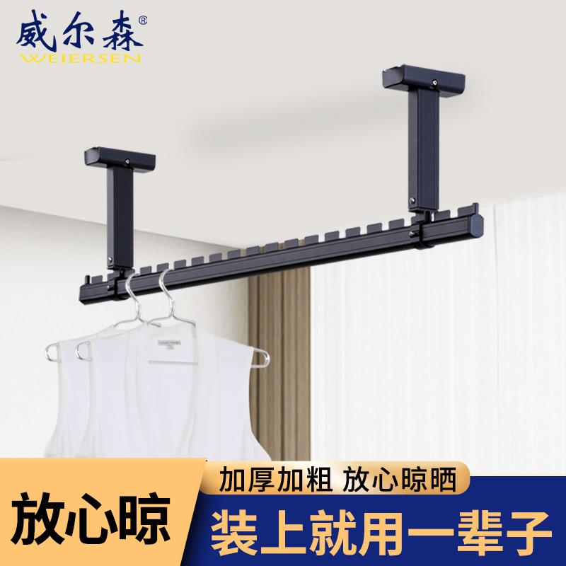 晾衣杆阳台固定式顶装固定铝合金挂衣杆单杆晒衣杆家用打孔晾衣架