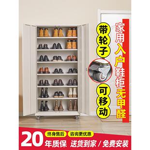 入口门带轮可拆式家用鞋柜大容量多层防尘储物柜多功能铁柜