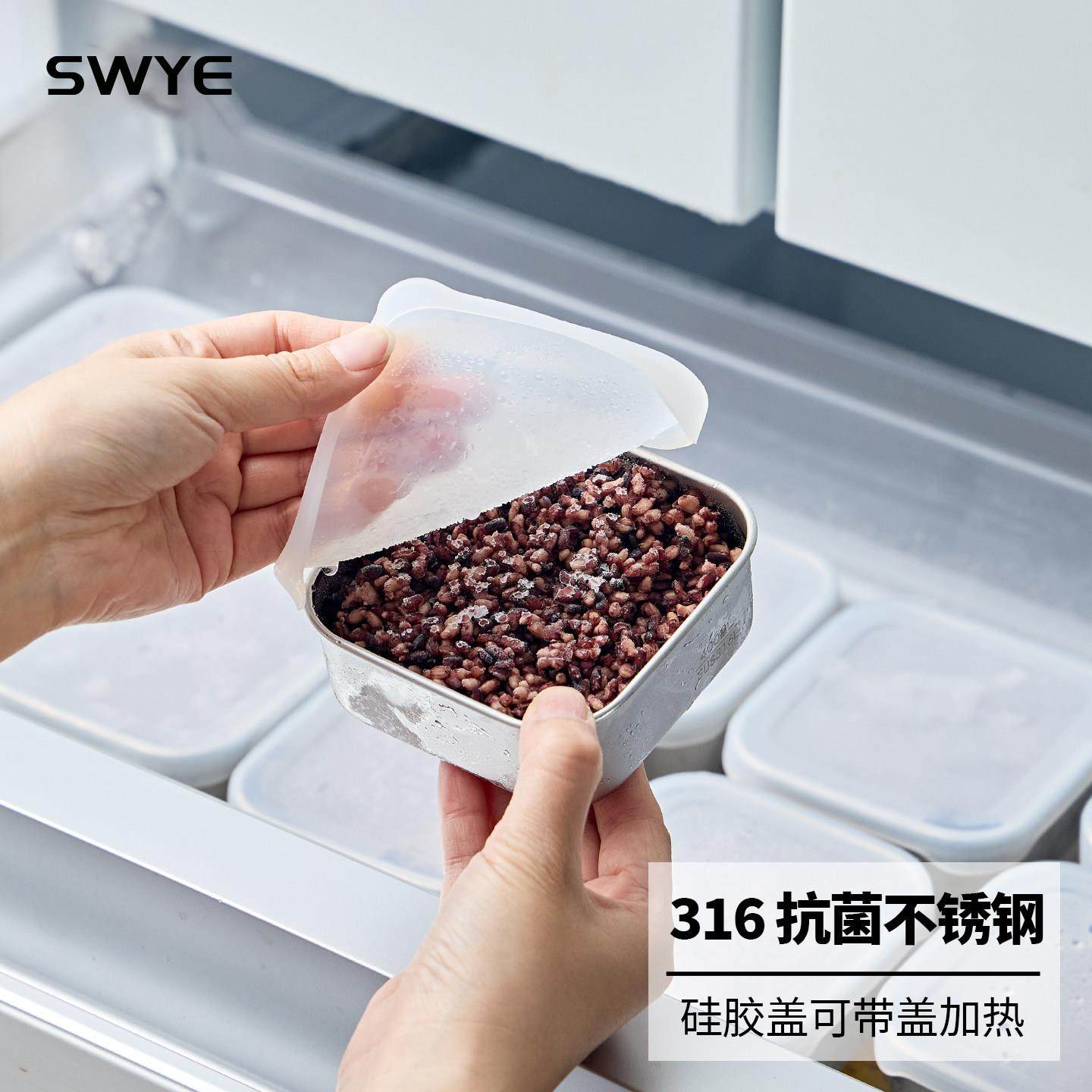 米饭分装盒不锈钢保鲜盒定量糙米小饭盒可蒸锅可微波炉加热小方盒,收纳整理,食物收纳盒,淘宝优惠券,粉丝福利购,淘宝优惠卷