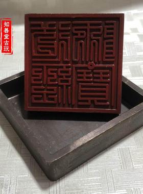 纯铜印章古董铜器佛法僧三宝印九叠篆佛法僧宝民国道观道经师宝印