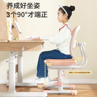 儿童学习椅小学生可升降调节座椅家用书桌椅办公椅子课桌专用凳子