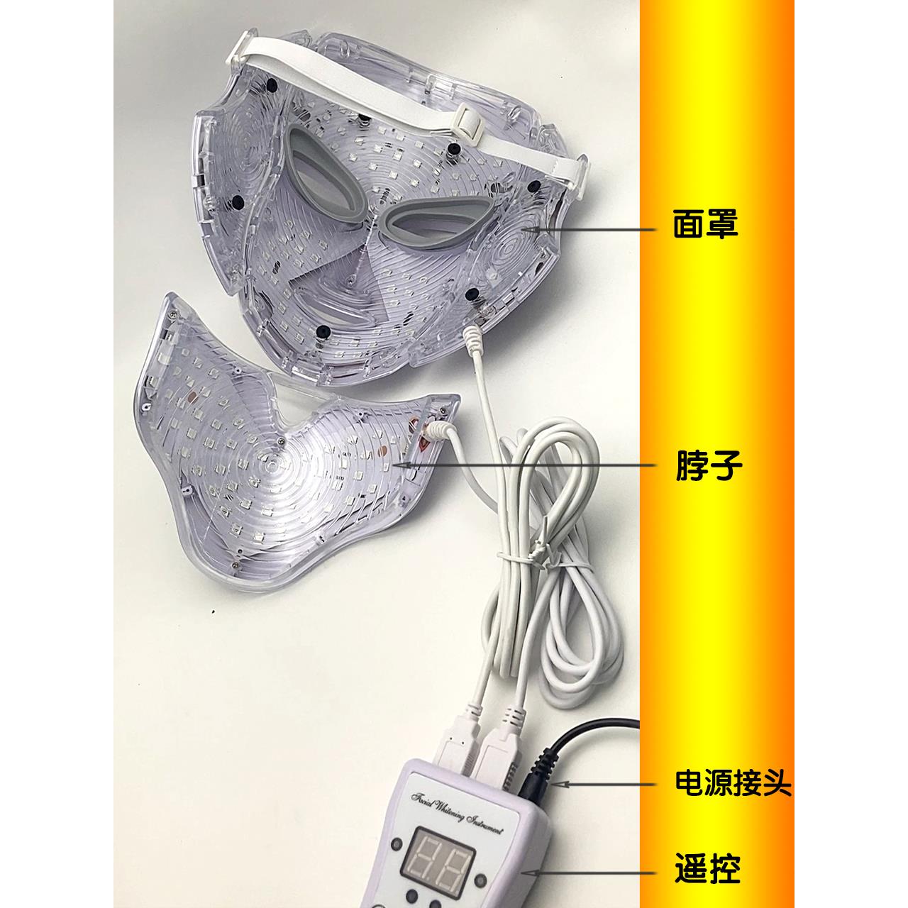 LED光子嫩肤祛皱美白美容仪脸部家用脖子面罩电子面膜抗衰老面具