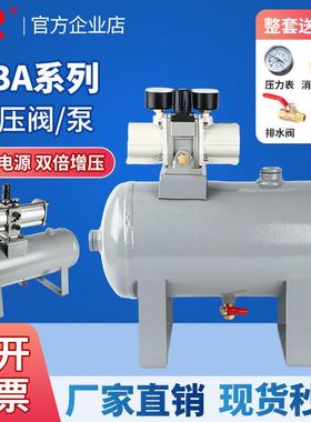 SMC型增压阀VBA10A-02/20A-03/40空气加压增压泵增压缸专用储气罐