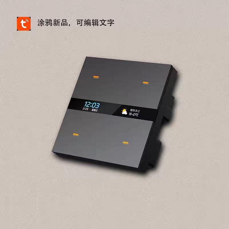 涂鸦智能开 关zigbee智能面板编辑文字天气时间液晶显示新涂鸦开
