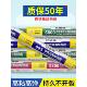 995中性硅酮结构胶强高粘度外墙防水门窗专用密封胶防霉玻璃胶