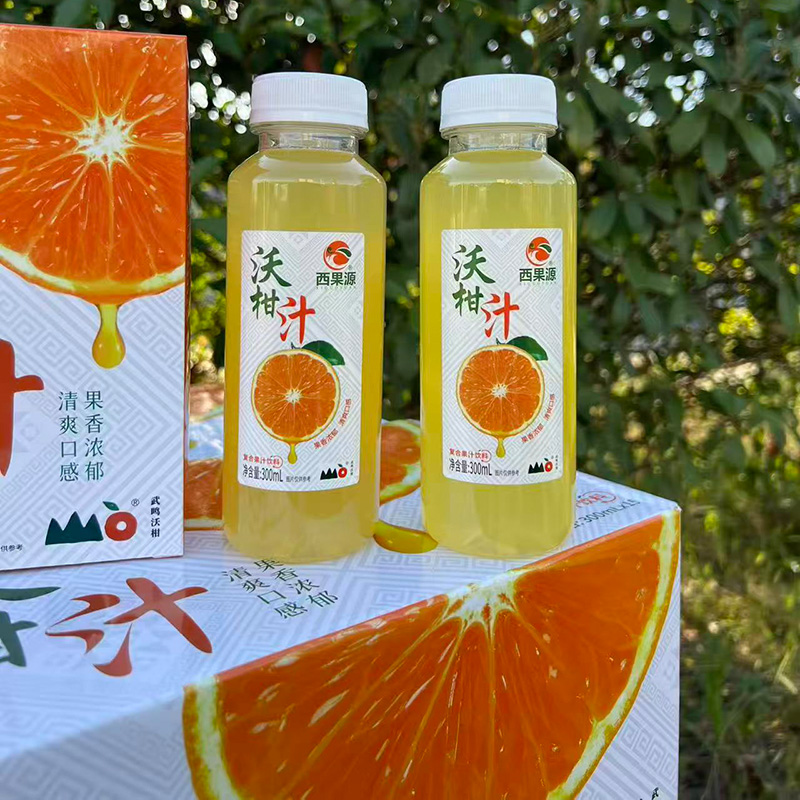 西果源武鸣沃柑汁300ml新品促销