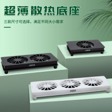 超薄魔盒笔记本路由器光猫机顶盒风扇架迷你主机降温散热底座USB