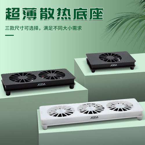 超薄静音散热路由器风扇