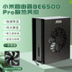 适用于小米路由器BE6500Pro散热风扇 风大静音USB急速降温可调速