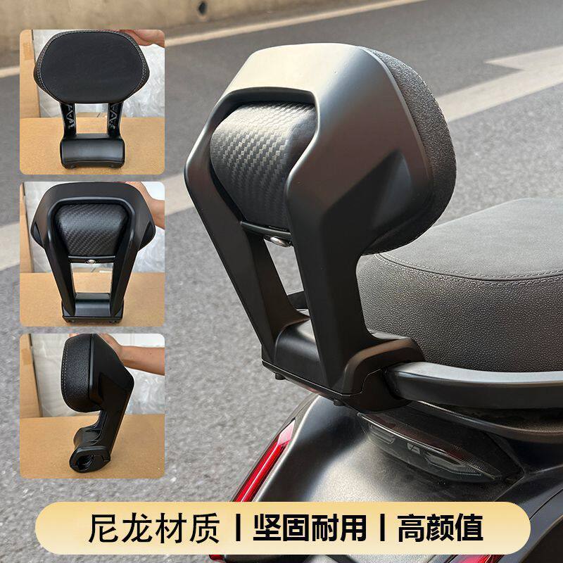 极核电动车后靠背AE4/AE5iPro/AE6/AE8/EZ3电摩长座款尼龙靠垫 - 实物图