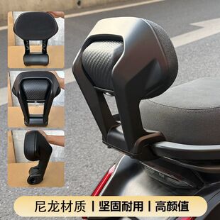 极核电动车后靠背AE4/AE5iPro/AE6/AE8/EZ3电摩长座款尼龙靠垫