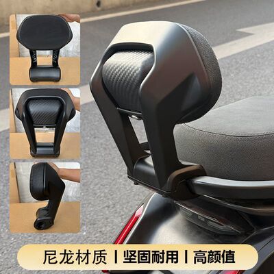 极核电动车后靠背AE4/AE5iPro/AE6/AE8/EZ3电摩长座款尼龙靠垫
