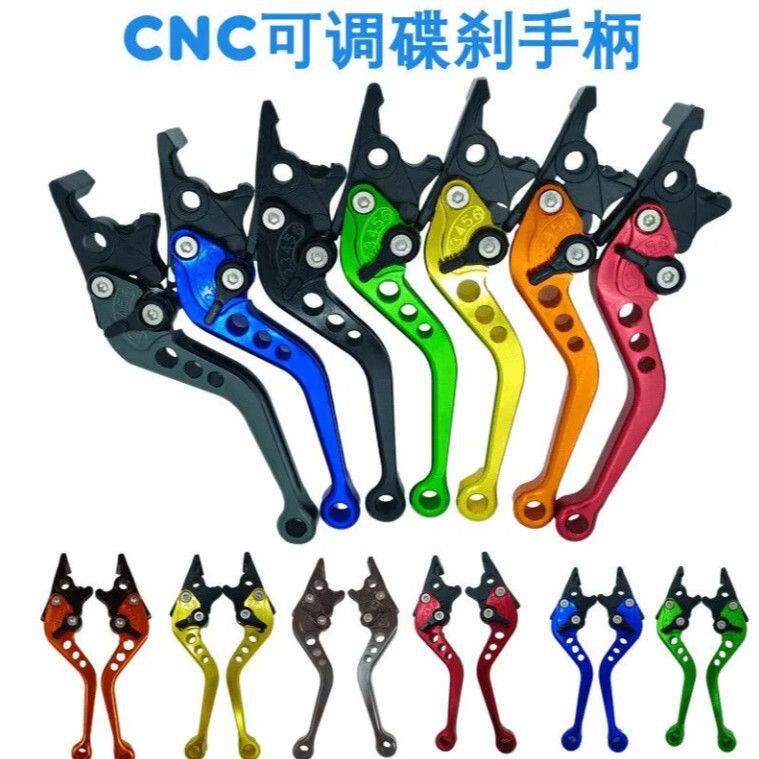 电动车刹车手柄摩托车改装手柄碟刹牛角手把手拉杆刹车把