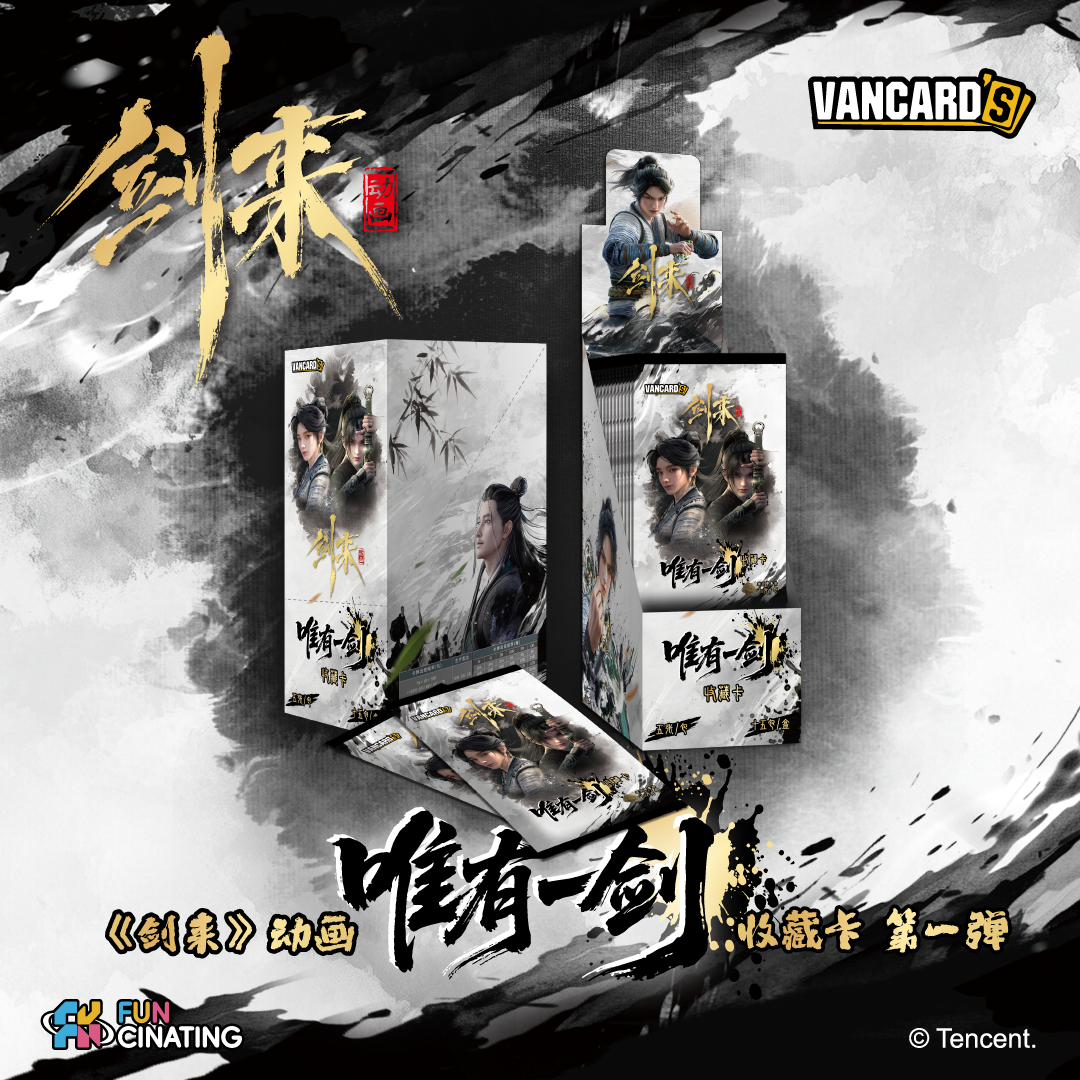 VANCARD'S 万画云游 《剑来》动画-唯有一剑收藏卡-第一弹,模玩/动漫/周边/娃圈三坑/桌游,收藏卡牌/卡片,淘宝优惠券,粉丝福利购,淘宝优惠卷
