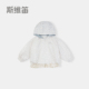 儿童女宝宝洋气满印碎花上衣春装 童装 2026新款 女童连帽外套春秋季