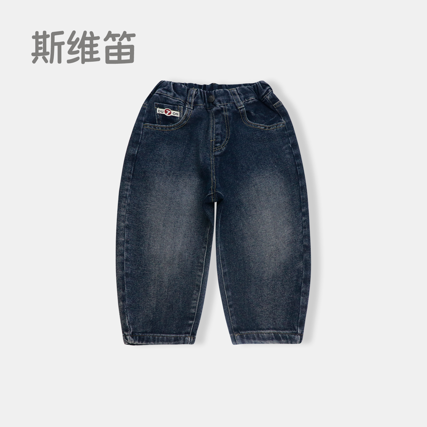 男童牛仔裤春秋季新款