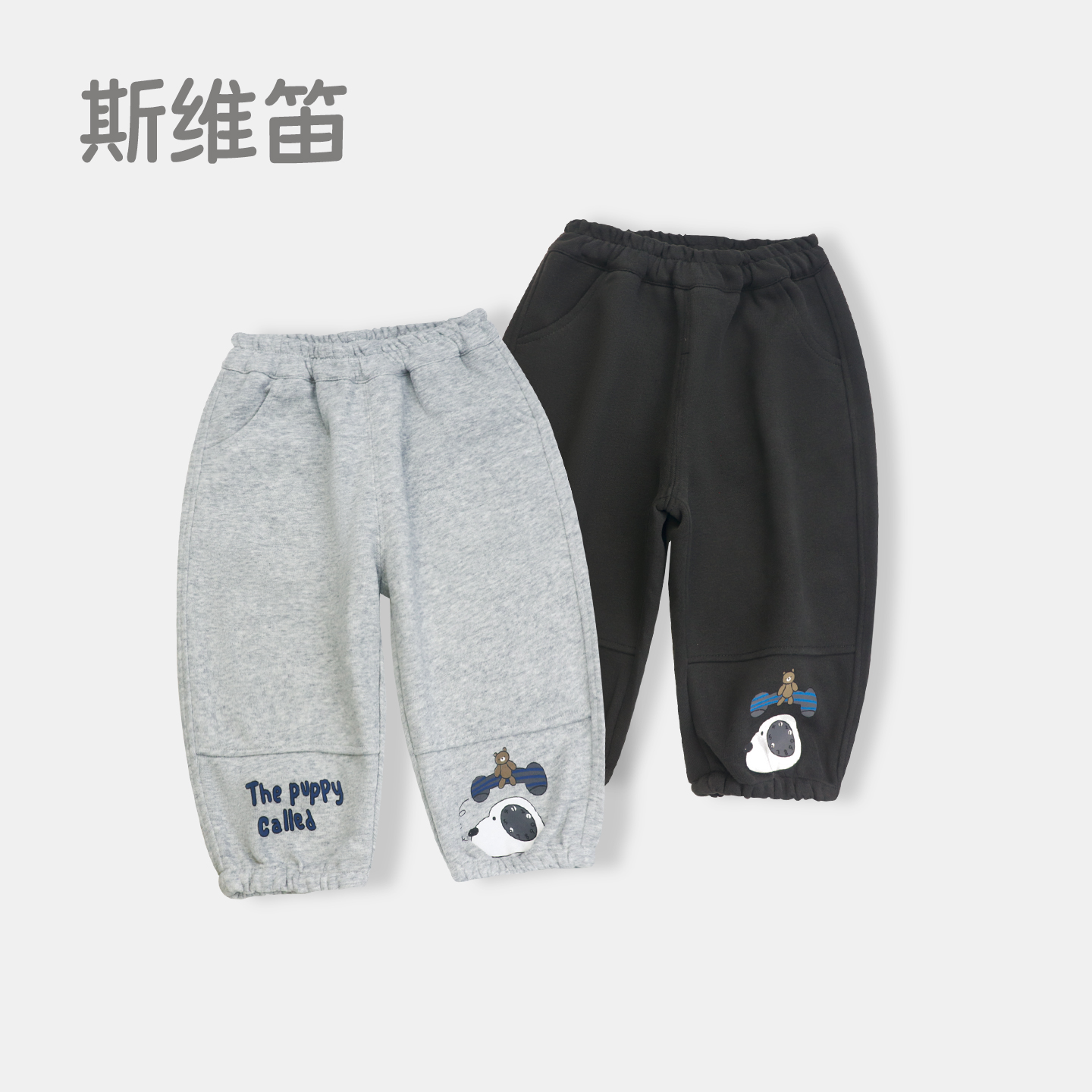 男童长裤子春秋季2025新款