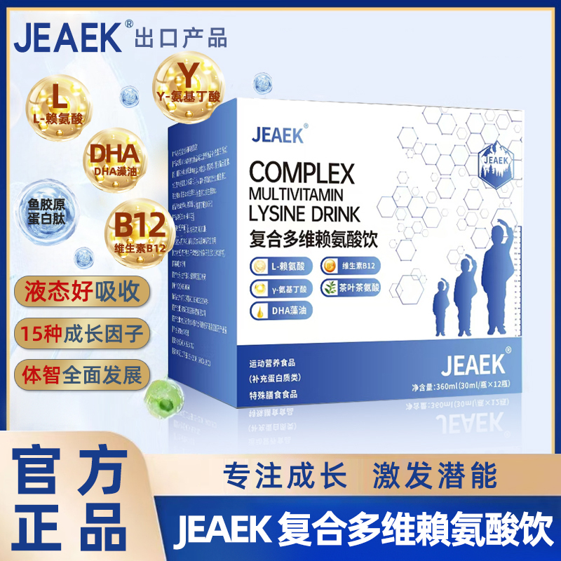 冠自高多维复合jeaek多维复合
