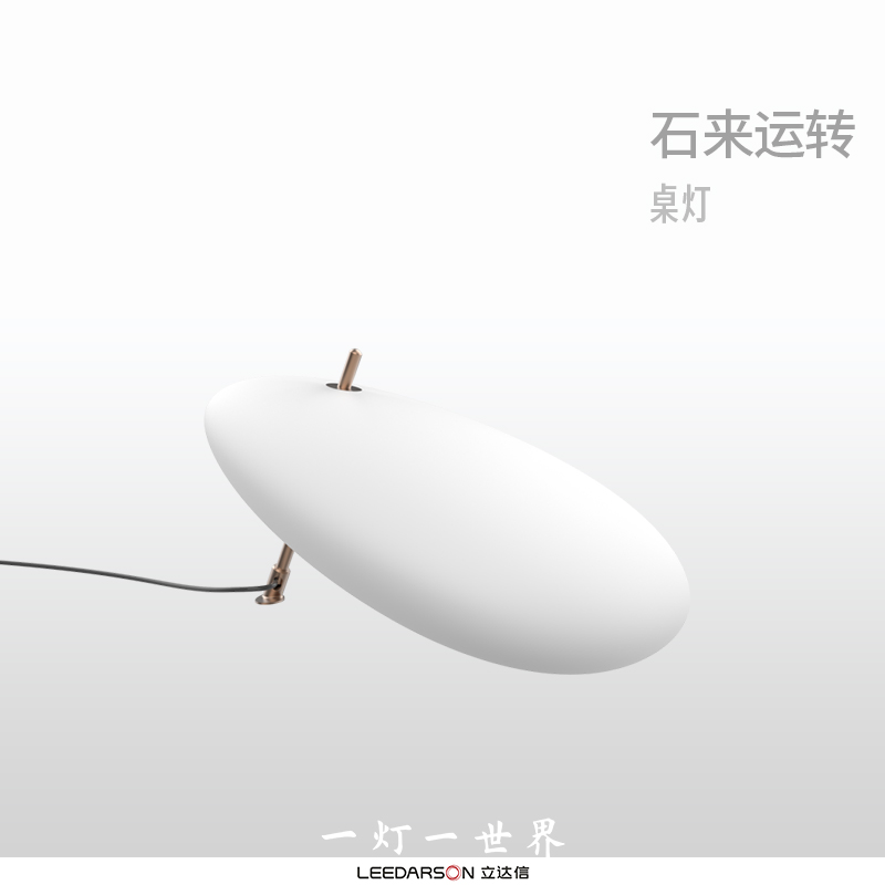 一灯一世界中古风高级感氛围灯