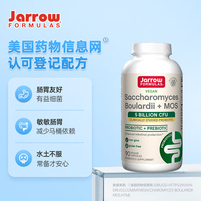 美国Jarrow杰诺布拉迪酵素益生菌