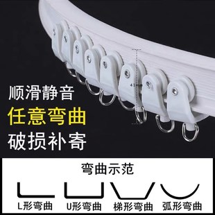 店U型L型弯软杆顶侧装 试衣间门帘轨道不规则弧形门框服装 弯曲滑道