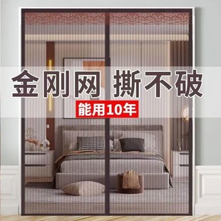 卧室家用隔断高档免打孔 魔术贴防蚊门帘磁性纱门纱窗粘贴加密夏季