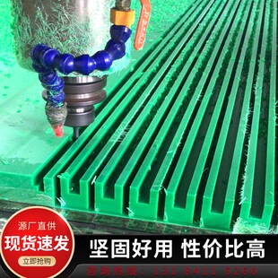 聚乙烯链条导轨t型导向槽定制超高分子导向槽耐磨条同步带托条