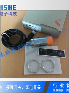 全新传感器II5827 II5829 II5837 II5841 II5842电感式接近开关