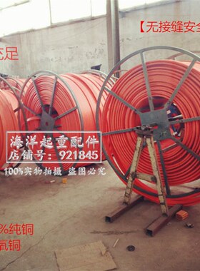 无接缝安全滑触线3级4级6/10/16/25平方天车行车滑触线3P4P橘红色