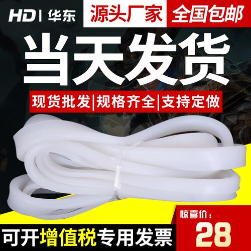 振动筛密封圈硅胶密封条U型密封胶条密封皮V型密封条圆形密封垫