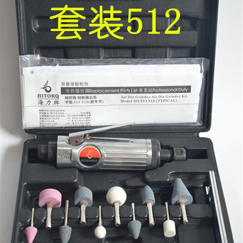 专业气动刻磨机气动打磨机修车补胎工具 可调气磨风磨511