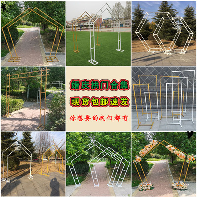 婚庆铁艺拱门合集五边形屋型方架子装饰花架道具室内外舞台仪式门