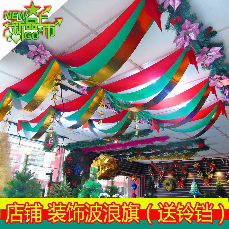 酒店面开业装饰品吊顶波浪挂旗彩带商场店铺五一节日布置活动用品