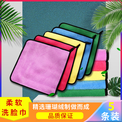 小毛巾纯棉吸水不掉毛洗脸洗车家用儿童擦车四方手巾抹布挂式专用