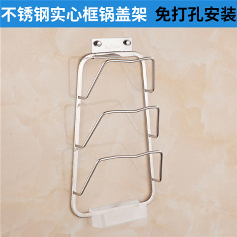 免打孔锅盖架放菜板的架子壁挂式厨房收纳用品置物架带接水家用挂