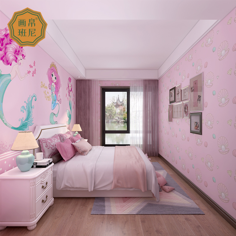 儿童房壁纸女孩粉色墙纸美人鱼卧室公主卡通定制无缝壁画背景墙布
