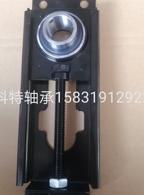 轴承调节座/涨紧调心滑块NPTH 204 205 206 207 208 209 210