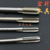 16.2 镀前机用丝锥加大机攻M12.1 18.1丝攻 13.05 14.1 12.2 12.3