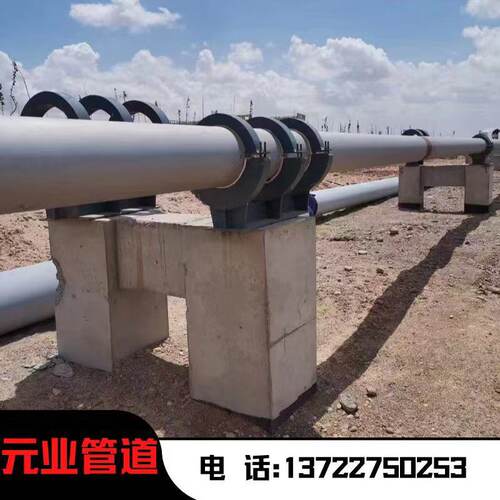 绝热耐高温绝热蒸汽长输热网管道蛭石滑动固定地埋式导向管托支架