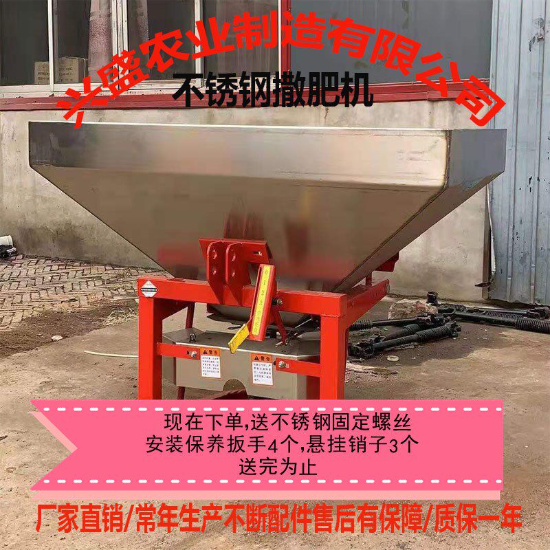 多缸拖拉机传动轴撒肥机加厚不锈钢农用多功能拖拉机后置施肥器