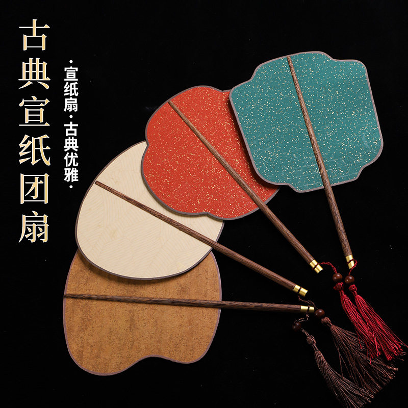 迷你加厚古典洒金团扇鎏金硬卡宣纸扇面手绘扇子鸡翅木扇柄宫扇