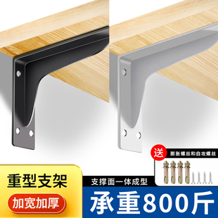 三角支架墙上不锈钢电视柜承重墙壁层板拖固定托架直角角铁支撑架