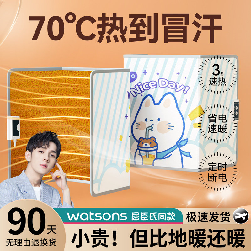 暖脚神器办公室桌下取暖器宿舍保暖脚垫冬天电加热暖足暖腿保暖垫
