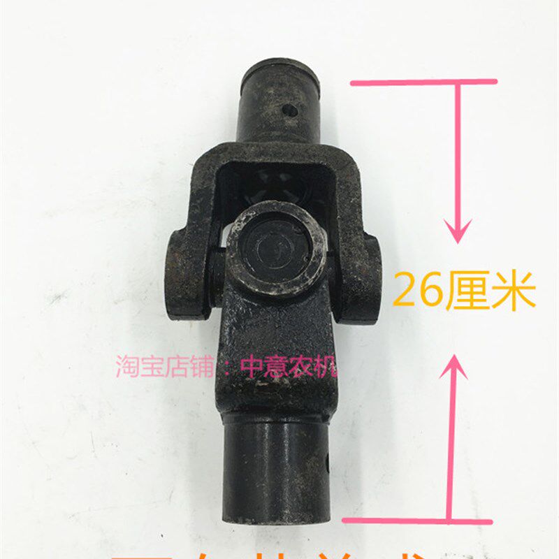 万向节总成大万向节桑铼特金葛世杰曙光衡拖拖拉机全车配件质优