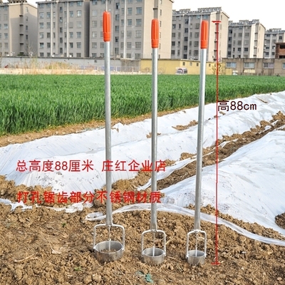 地膜打孔器打洞神器破膜种植开孔戳膜大棚扎眼打眼农用具西瓜草莓