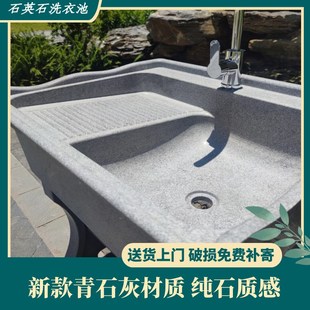 石英石洗衣池阳台家用带搓板室外大理石洗衣槽灰色洗衣池台盆一体